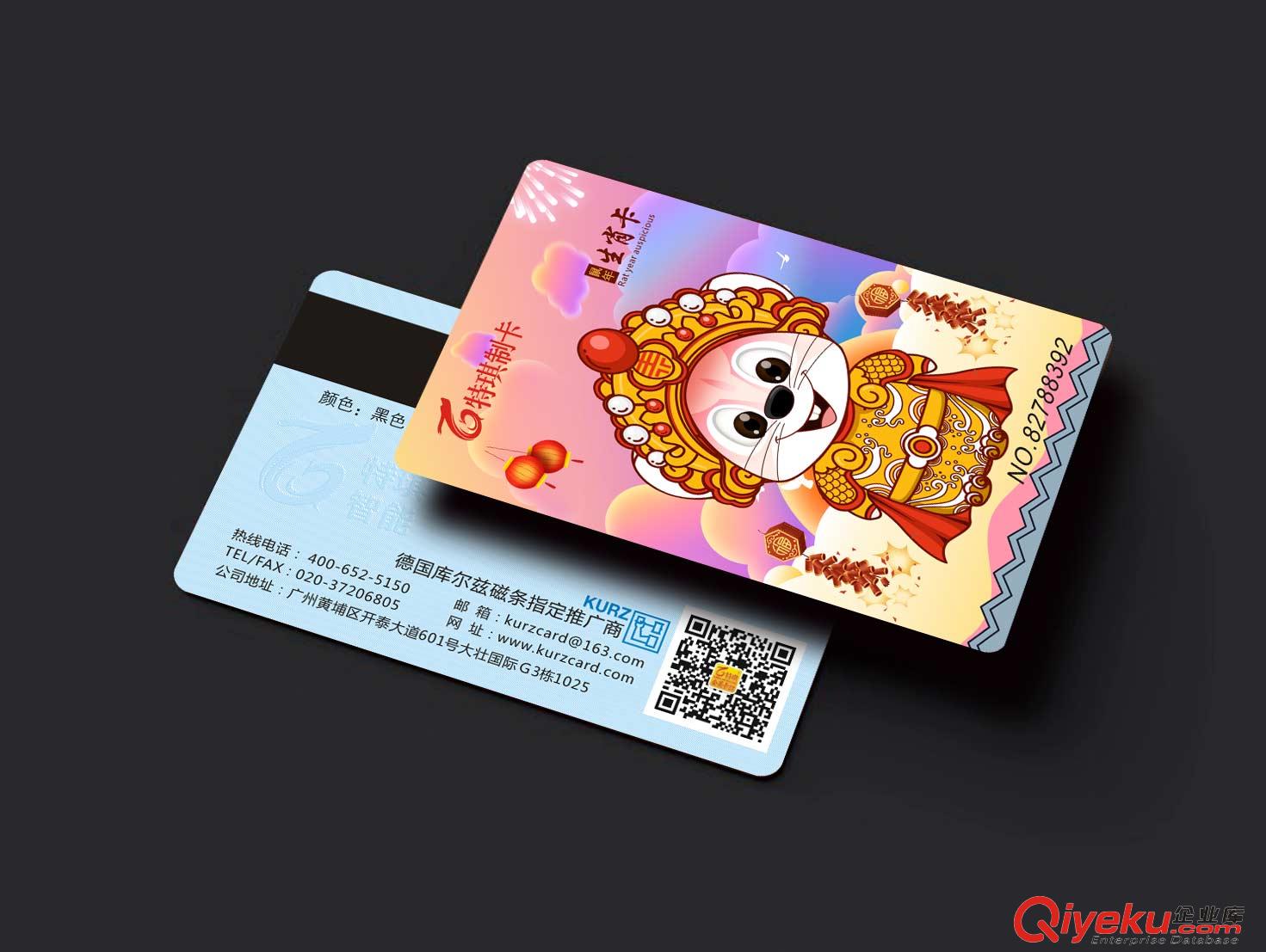 玩轉(zhuǎn)積分會(huì)員卡增加客流量的方案