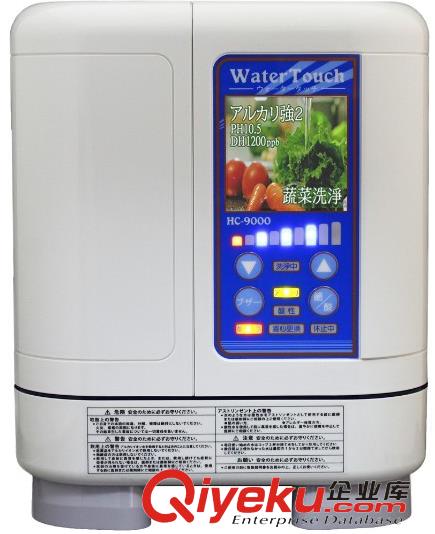 日本臺(tái)下式水素電解水機(jī)hc-9000a