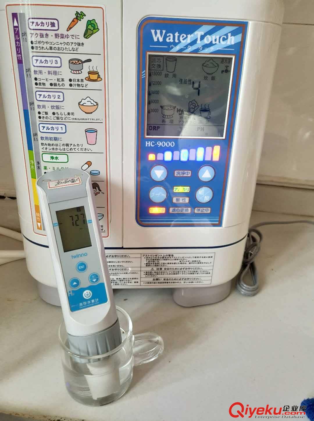 日本臺下式水素電解水機(jī)hc-9000a
