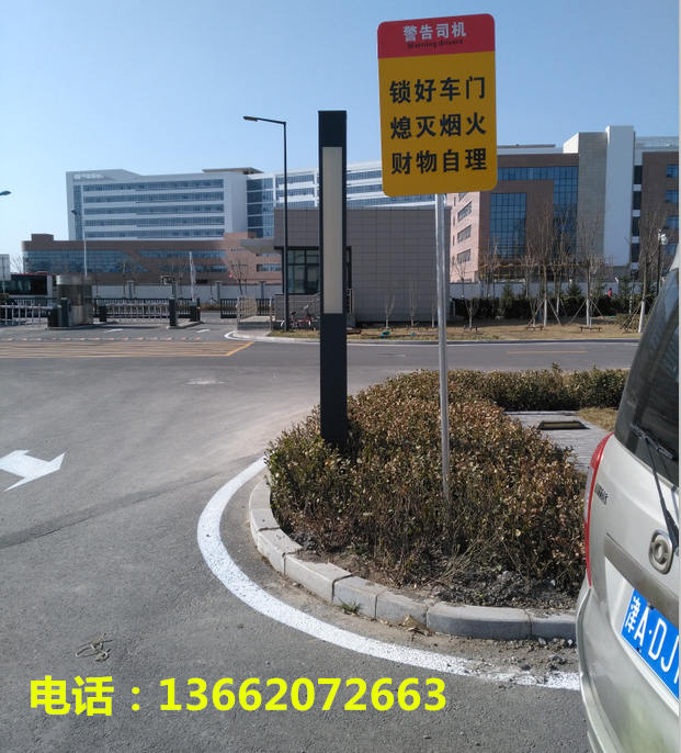 減速帶,擋車器,護角,道釘廠家批發，停車場設施施工