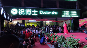 唐山辦家小學課后托管班要多大的場地好						原始圖片2