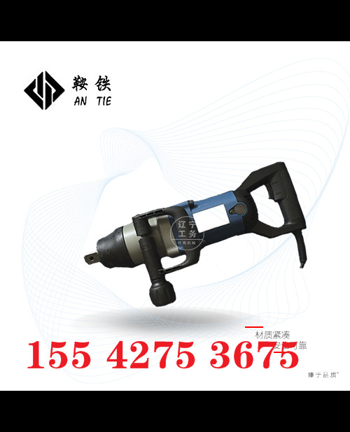 長葛鞍鐵DB-24型電動螺栓松緊機軌道維修必備性能穩(wěn)定