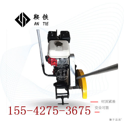 晋城鞍铁内燃切轨机NQG-6.5型_轨道设备_保养环节