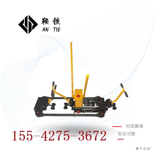 鞍鐵YTF-400II液壓雙項(xiàng)鋼軌縫隙調(diào)整器國(guó)鐵專用器具