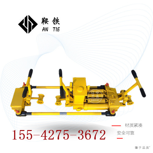 鞍鐵YTF-400II液壓雙項(xiàng)鋼軌縫隙調(diào)整器國(guó)鐵專用器具