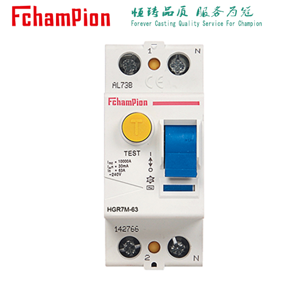 溫州恒冠HGR7M-63漏電斷路器