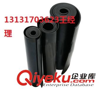 氯丁橡膠板