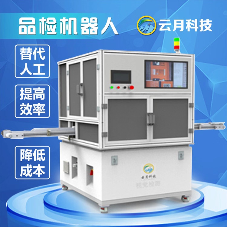 廠家直銷全自動圓瓶絲印機 平圓兩用絲印機 玻璃瓶絲印機