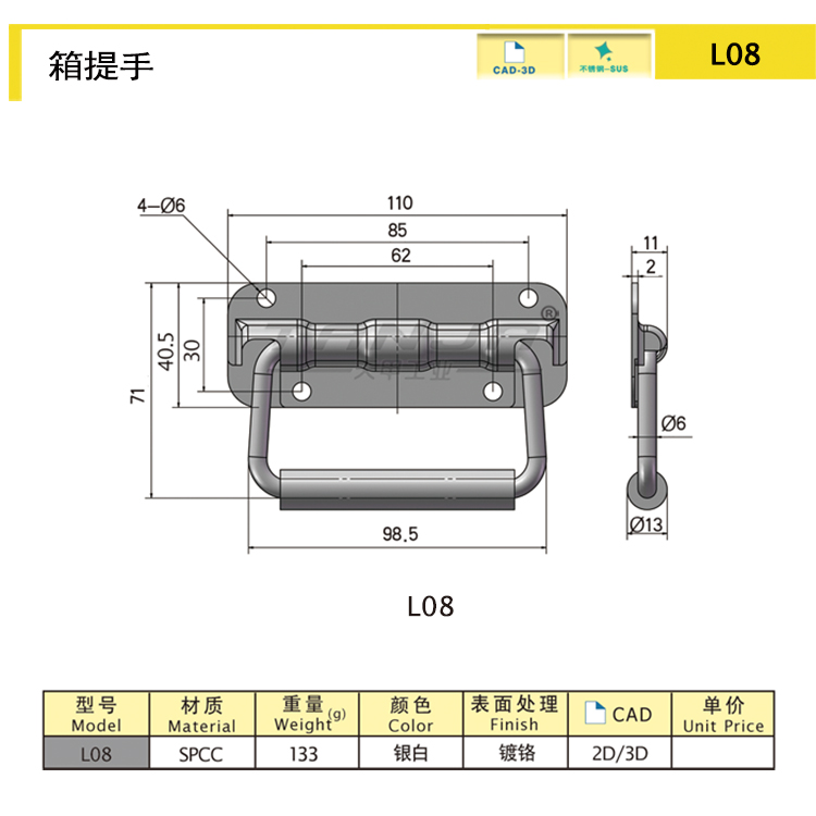 TANJA L08箱拉手 內(nèi)置彈簧抗震絕緣重型木箱拉手 醫(yī)療設(shè)備箱提手原始圖片2