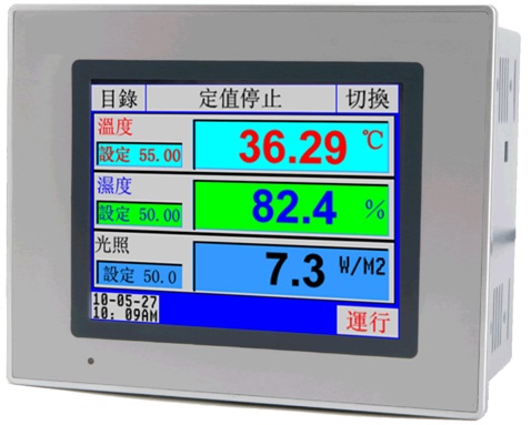 GB/T 18244-2000氙燈老化試驗箱標(biāo)準(zhǔn)