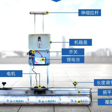 現貨直發超進牌鋰電自動振平去腳印一體化蓋膜機