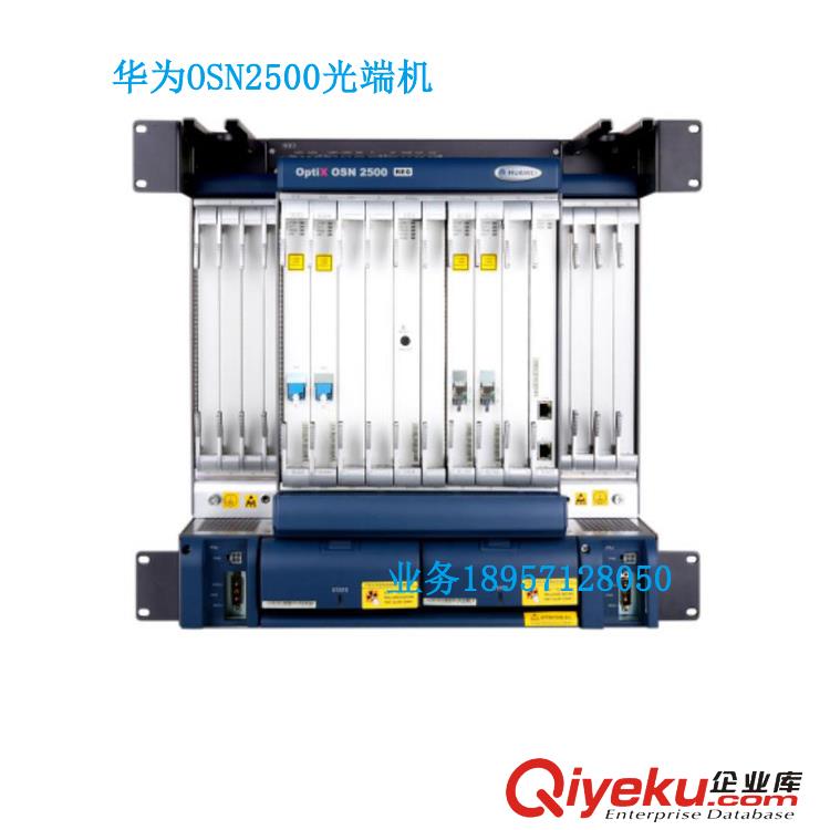 華為optix OSN2500 REG智能光傳輸光端機設備報價