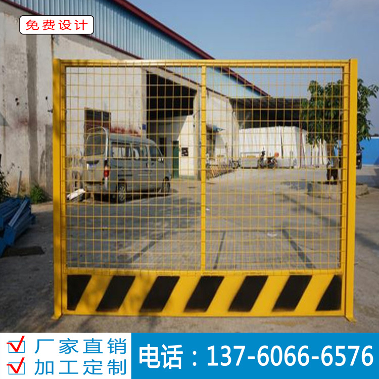 四會施工警示護欄定制 興寧工程施工安全護欄圖片