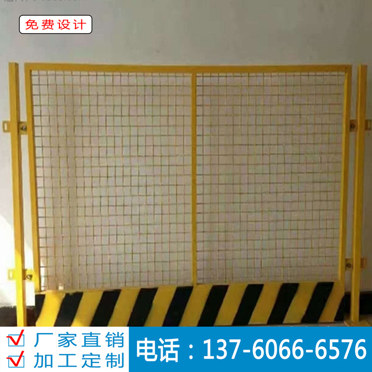 四會施工警示護欄定制 興寧工程施工安全護欄圖片