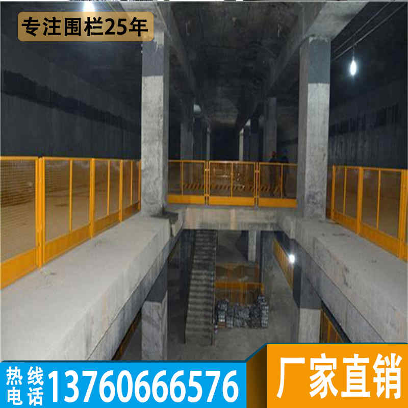 深圳施工临边护栏价格 从化道路作业基坑护栏图片