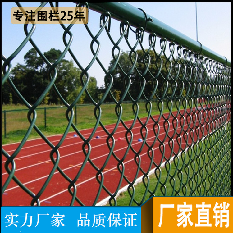 湛江體育圍網(wǎng)現(xiàn)貨 包塑勾花網(wǎng) 河源東源校園籃球場(chǎng)隔離網(wǎng)熱銷