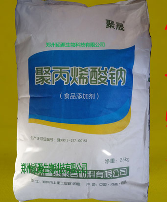 廠家直銷食品級工業(yè)級聚丙烯酸鈉的價格 哪里賣聚丙烯酸鈉廠家