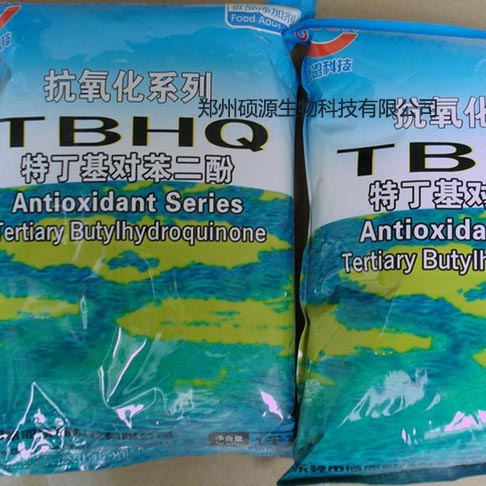 厂家直销油脂抗氧化剂价格 食品级特丁基对苯二酚TBHQ厂家