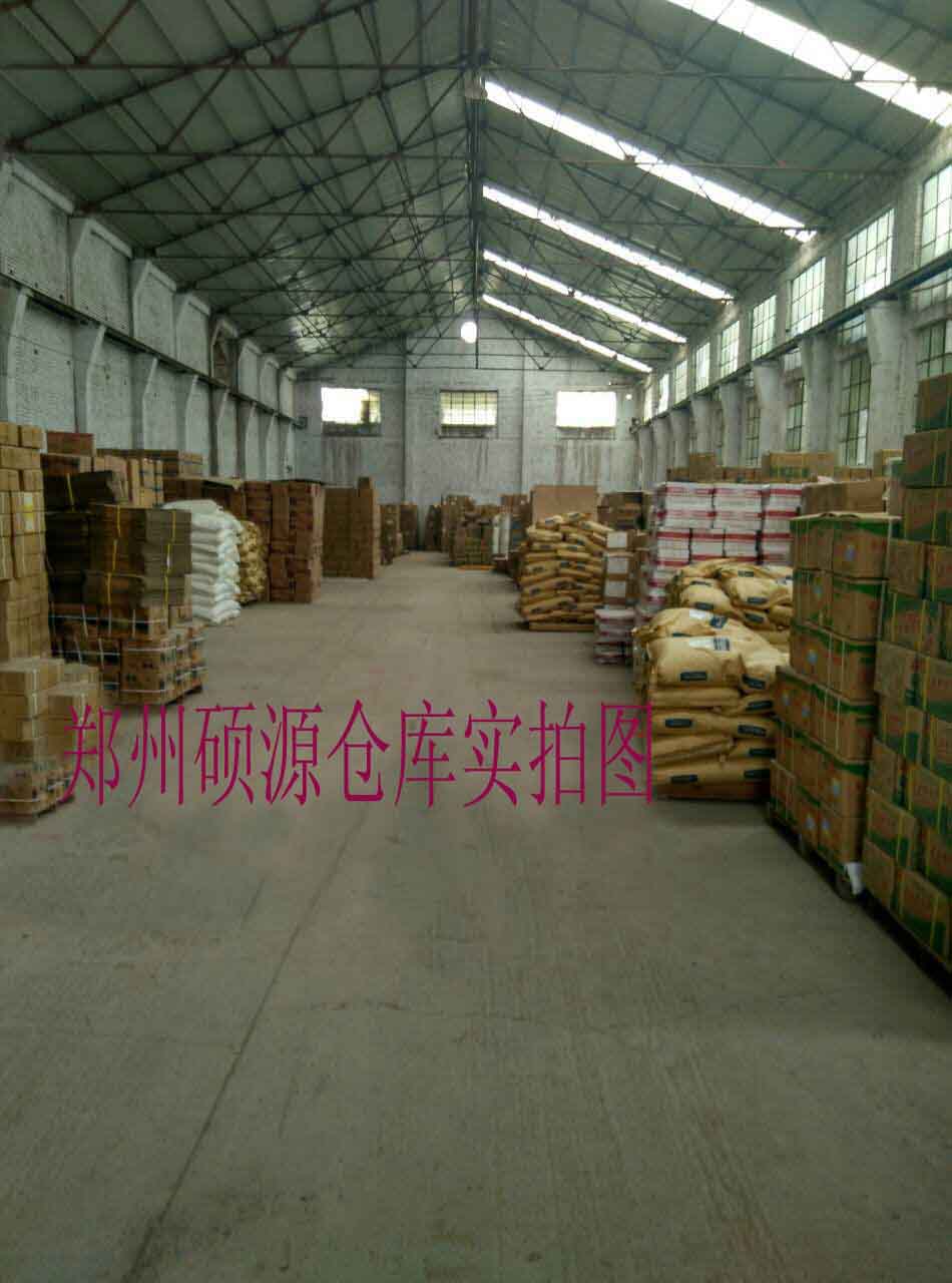 廠家直銷食品級L-谷氨酸的價格 哪里賣L-谷氨酸生產(chǎn)廠家原始圖片2