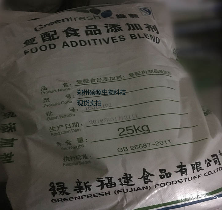 廠家直銷食品級卡拉膠的價格 肉制品果凍布丁專用增稠劑廠家