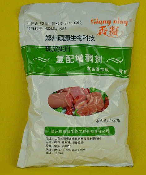 廠家直銷食品級卡拉膠的價格 肉制品果凍布丁專用增稠劑廠家