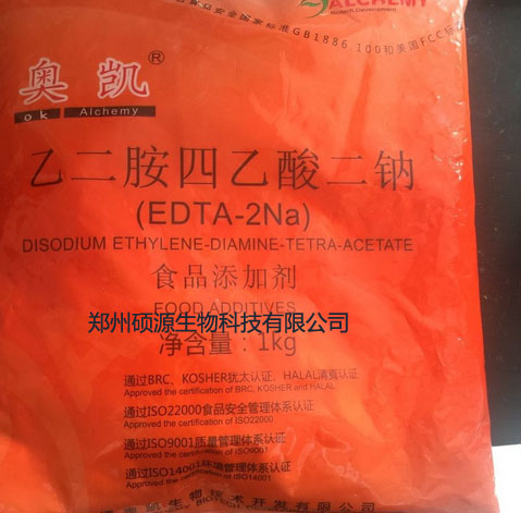 廠家直銷奧凱安心食品級乙二胺四乙酸二鈉價格 總代理原始圖片3