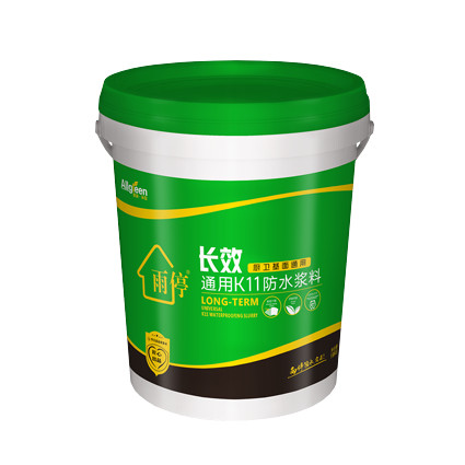 長效通用K11防水漿料