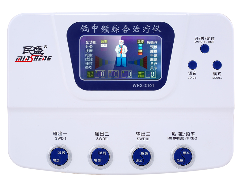 WHX-2101,Low-and medium-frequency integrated therapy instrument