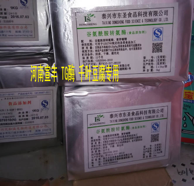 廠家直銷sj劑1227價格 膏狀98含量潔兒滅的廠家