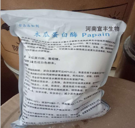 宣豐直銷食品級(jí)L-賴氨酸鹽酸鹽的價(jià)格 L-賴氨酸的廠家