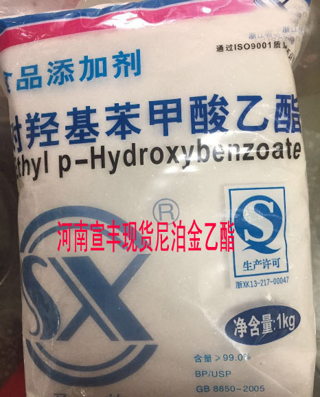 廠家直銷水溶性膳食纖維聚葡萄糖的價格 廠家