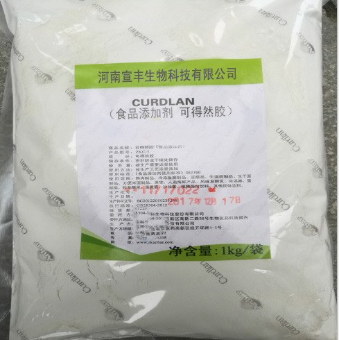 厂家直销肉制品专用可得然胶的价格 肉制品改良剂厂家