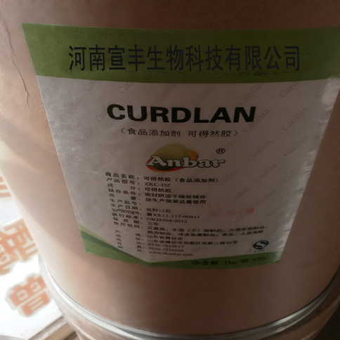 厂家直销肉制品专用可得然胶的价格 肉制品改良剂厂家