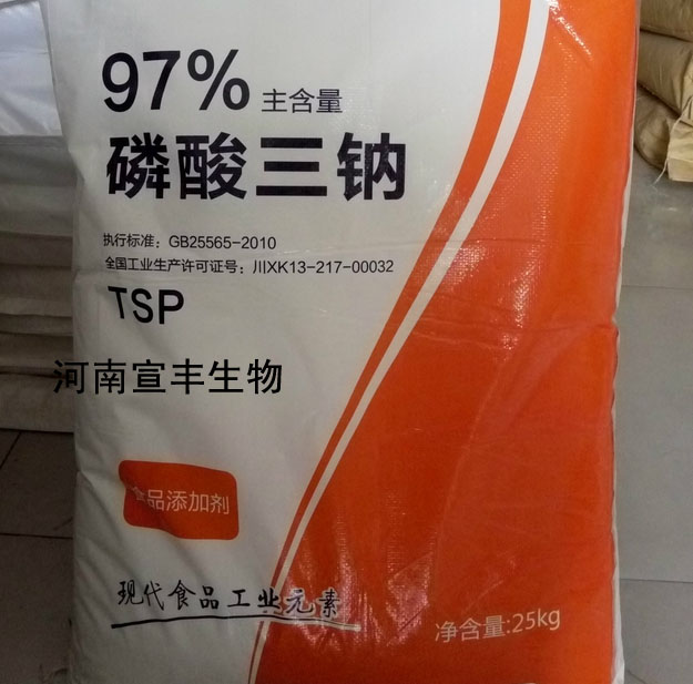 河南宣豐直銷食品級工業級磷酸三鈉的價格 哪里賣原始圖片2