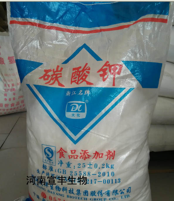 廠家直銷食品級工業(yè)級碳酸鉀的價格 食品膨松劑廠家原始圖片2