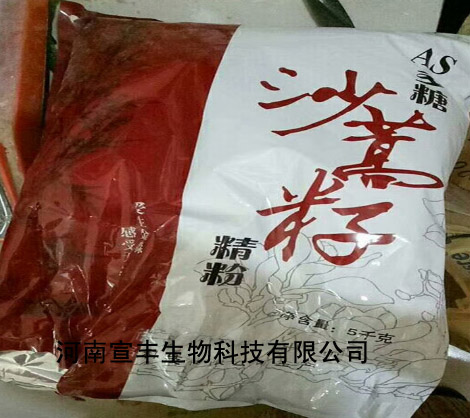 廠家直銷食品級(jí)沙蒿籽膠的價(jià)格 沙蒿膠生產(chǎn)廠家原始圖片2