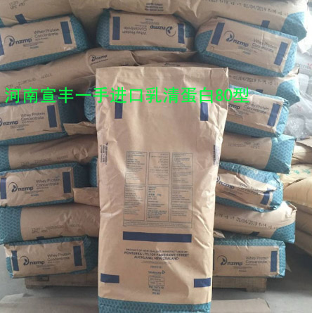 廠家直銷恒tr濃縮乳清蛋白的價(jià)格 80型乳清蛋白廠家原始圖片2
