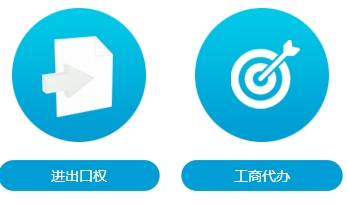 隆杰財(cái)稅公司注冊(cè)記帳報(bào)稅服務(wù)全市來電有優(yōu)惠