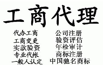 淄博公司注冊記賬報稅讓客戶滿意是我們一貫的工作要求