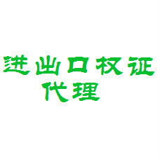  淄博注冊公司個體、工商變更、代理記賬注銷