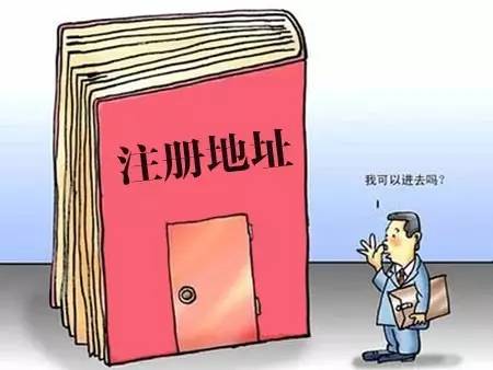 望眼欲穿等你來注冊公司記賬報稅