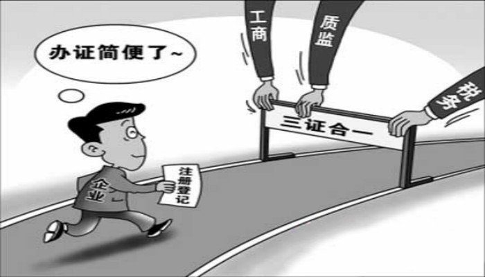 注冊公司、代理記賬，我們是認真的