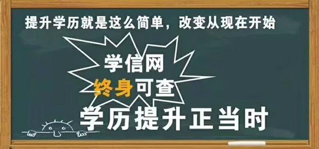 北京助xks招生自考專本科學(xué)歷市場(chǎng)營(yíng)銷專業(yè)考試簡(jiǎn)單