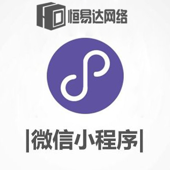 在線教育小程序源碼開發(fā)，做微信小程序多少錢原始圖片3