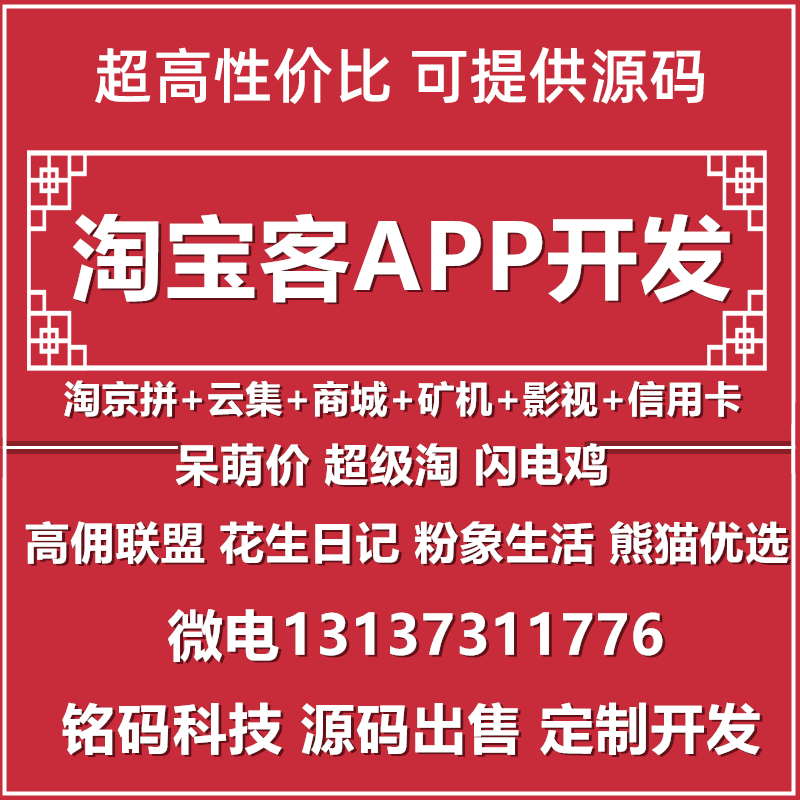 同城配送本地商城生鮮外賣社區(qū)團(tuán)購上門取送APP源碼開發(fā)