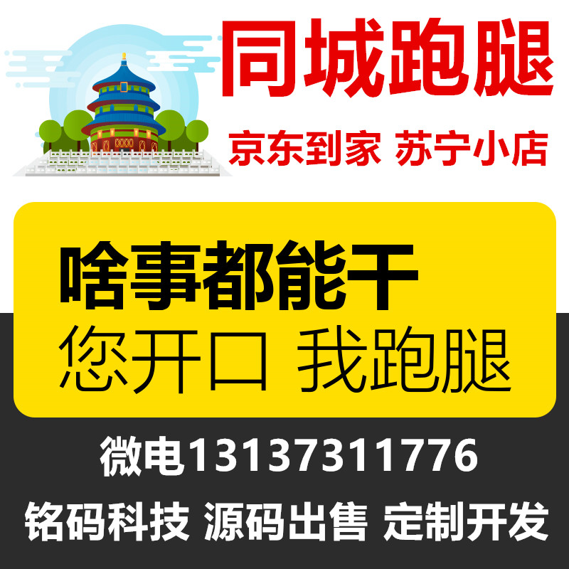 步多多趣頭條陽光養豬場開發成熟源碼出售