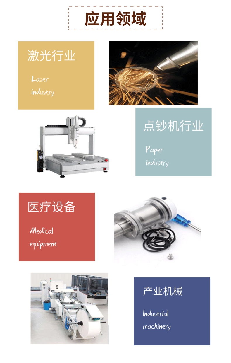 TOYO单轴机器人精密滚珠丝杆模组滑台机械手铝型材自动焊锡设备行程300