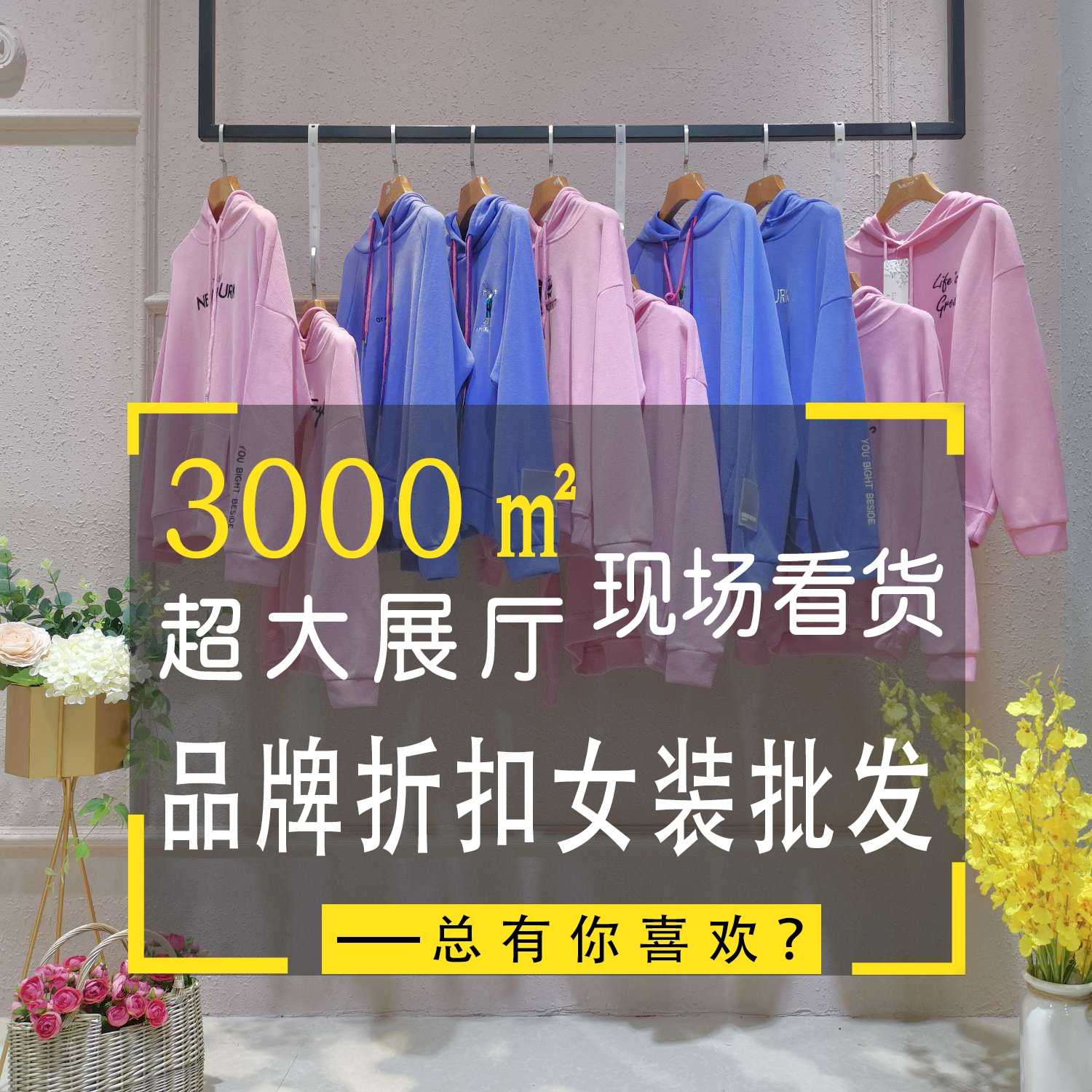 馬克華菲男裝庫存尾貨原始圖片2