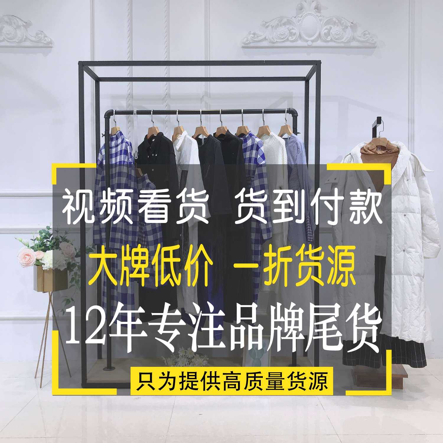 馬克華菲男裝庫存尾貨原始圖片2