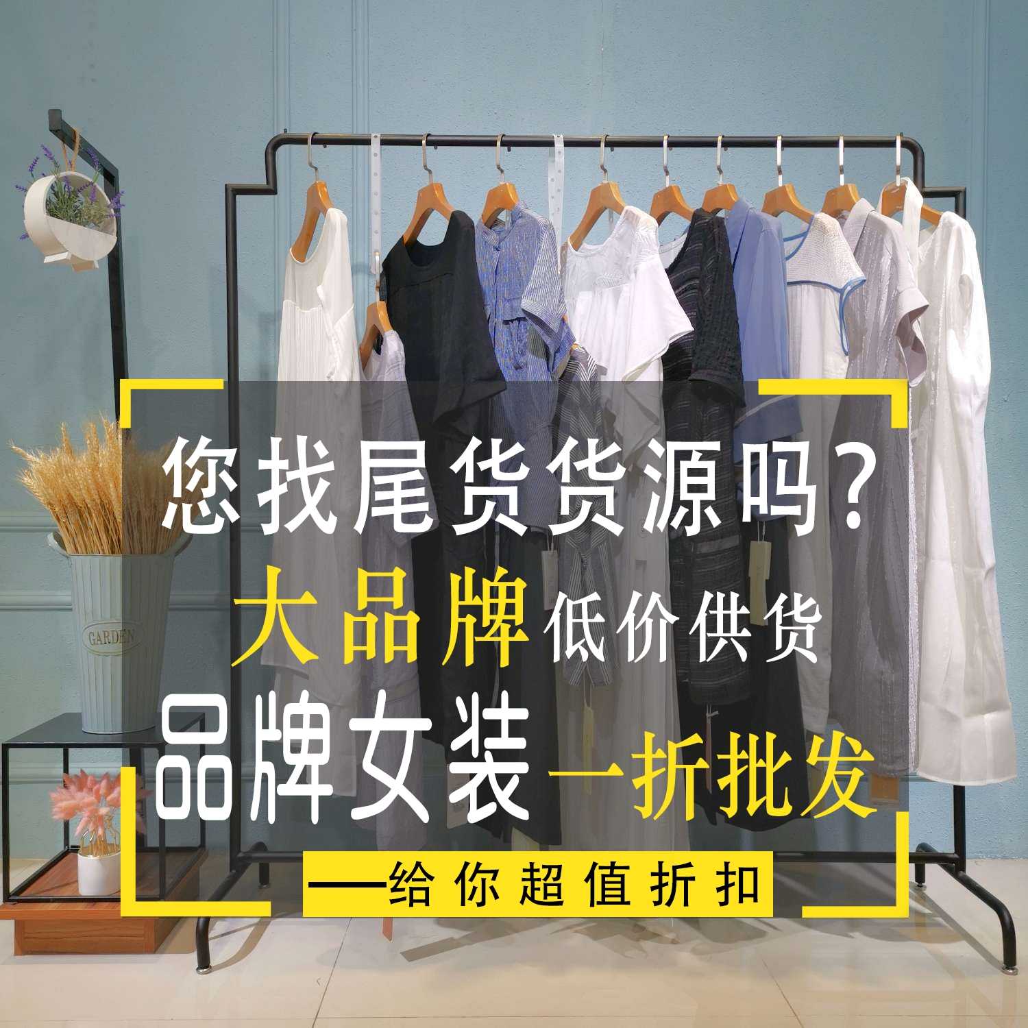 馬克華菲男裝庫存尾貨原始圖片3